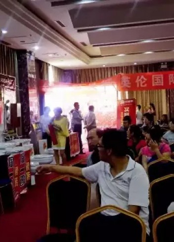 热烈祝贺河南安阳市汤阴县和记娱乐官网照明联盟团购会圆满成功
