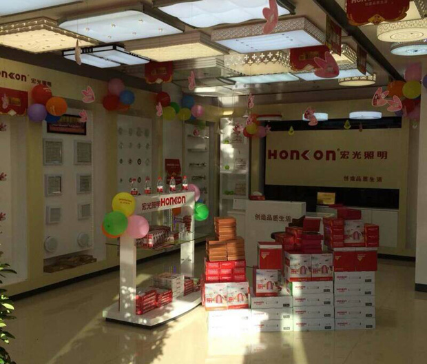 热烈祝贺和记娱乐官网照明河南运营中心2014年门店管理提升研讨会圆满成功